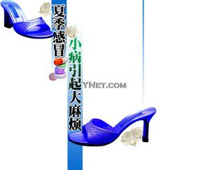 夏季感冒小病引起大麻烦//