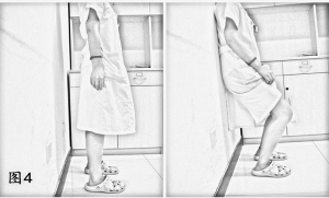 �������ȼ����ϥ�ؽڲ�