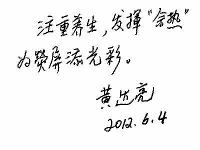 û�����嵱������Ա(����̸����)