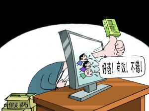 �۹�����������  ����������ͷԽ ����͸��2013��Ҫ�������鹤����̤ʵ��