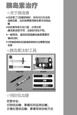 ���򲡡���4.ҩ������