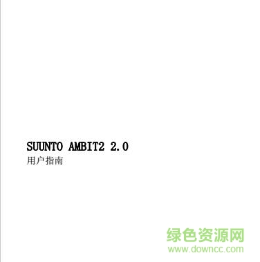 松拓拓野2中文说明书-松拓拓野2使用说明书下载pdf中文电子版