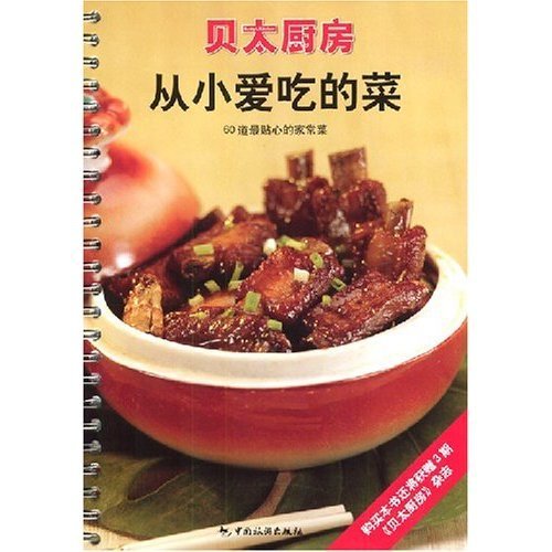 ʳ鼮ܡ(Food Books)[EXE][CHM][PDF] 